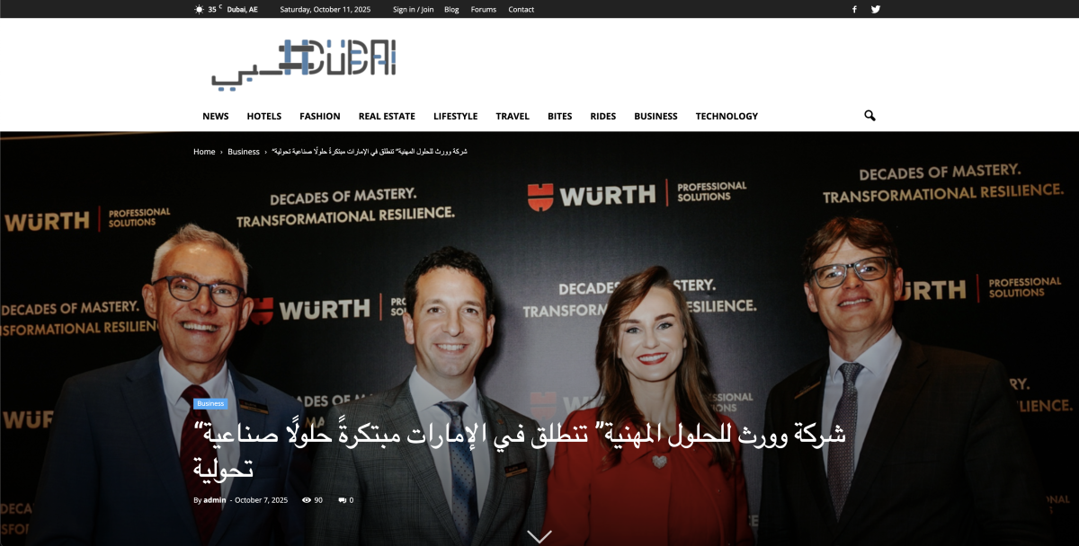 “شركة وورث للحلول المهنية” تنطلق في الإمارات مبتكرةً حلولًا صناعية تحولية