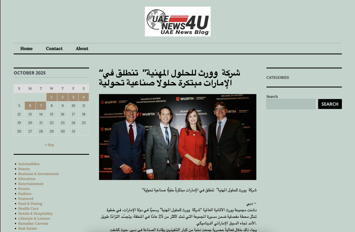 ركة  وورث للحلول المهنية